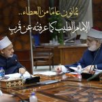 إياد إسلام يستعد للسفر إلى الإمارات للمشاركة في بطولة دولية كبرى