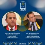 الموجز الاخباري لأبرز أنشطة وزارة التموين