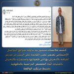 ندوة تعريفية بجامعة العاصمة حول المنح والبرامج الدراسية بمجال الفنون المقدمة من Fulbright Commission in Egypt