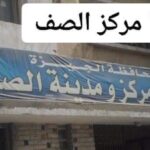 الدور المحوري للمرأة في المجتمع