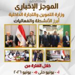 خايف عليك