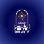 مركز البحوث البينية بجامعة العاصمة ينظم ورشة عمل لمواءمة التوجهات البحثية وتطوير مشروعات بينية مشتركة في مجال البيئة والاستدامة
