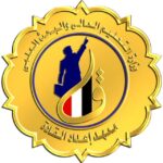 الأزمات الاقتصادية العالمية وتأثيرها على المجتمع المصري