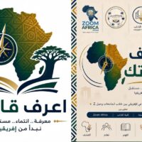 جامعة العاصمة تكرم طلابها الفائزين في مسابقة «الطالب الأعلى إنجازًا» بمشروع محو الأمية