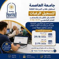 لم يسرق كرامته… بل سرقتم إنسانيته!منذ الأمس، يسيطر عليّ غضبٌ عارم لا أستطيع تجاوزه
